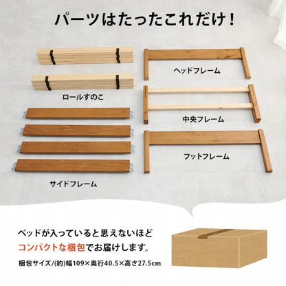 簡単組立 マットレス付きシングルベッド MB-5149S3301 幅99.5cm 奥行き198cm 高さ36.5cm 床面高さ36cm