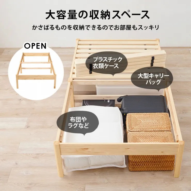 簡単組立 マットレス付きシングルベッド MB-5149S3302 幅99.5cm 奥行き198cm 高さ36.5cm 床面高さ36cm