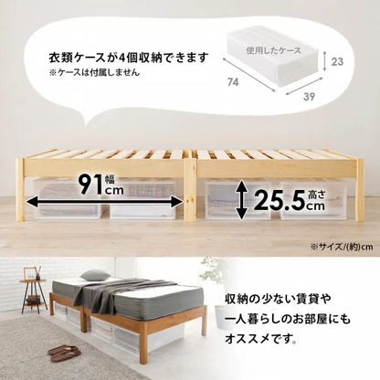 簡単組立 マットレス付きシングルベッド MB-5149S3302 幅99.5cm 奥行き198cm 高さ36.5cm 床面高さ36cm