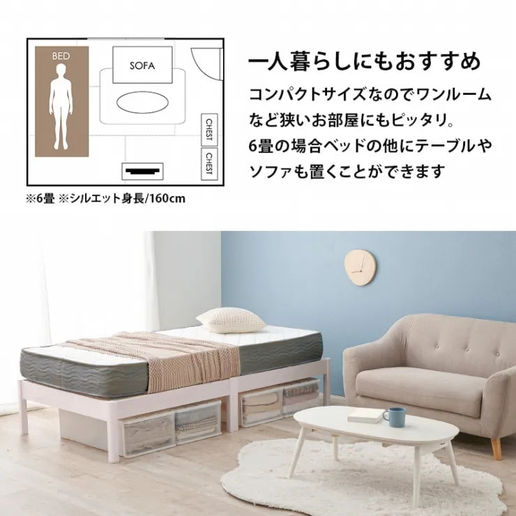簡単組立 マットレス付きシングルベッド MB-5149S3302 幅99.5cm 奥行き198cm 高さ36.5cm 床面高さ36cm