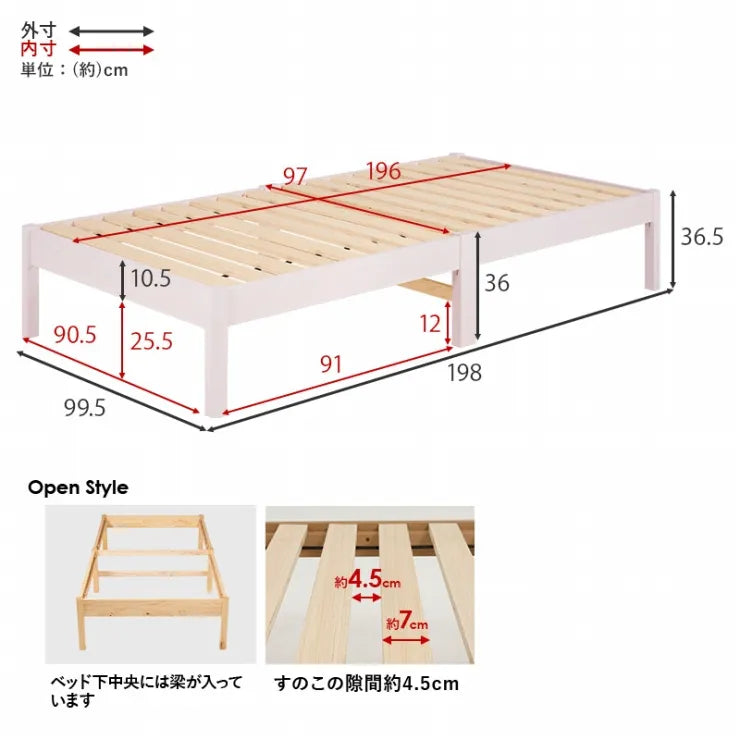 簡単組立 マットレス付きシングルベッド MB-5149S3302 幅99.5cm 奥行き198cm 高さ36.5cm 床面高さ36cm