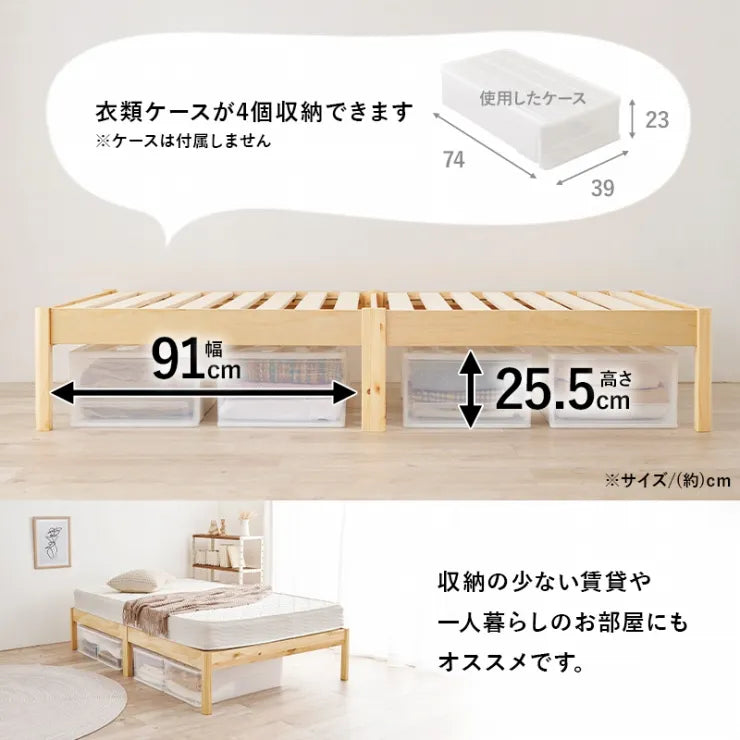 簡単組立 セミダブルベッド MB-5149SD 幅122.5cm 奥行き198cm 高さ36.5cm 床面高さ36cm