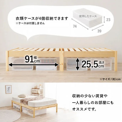 簡単組立 セミダブルベッド MB-5149SD 幅122.5cm 奥行き198cm 高さ36.5cm 床面高さ36cm