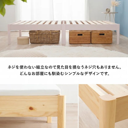 簡単組立 セミダブルベッド MB-5149SD 幅122.5cm 奥行き198cm 高さ36.5cm 床面高さ36cm