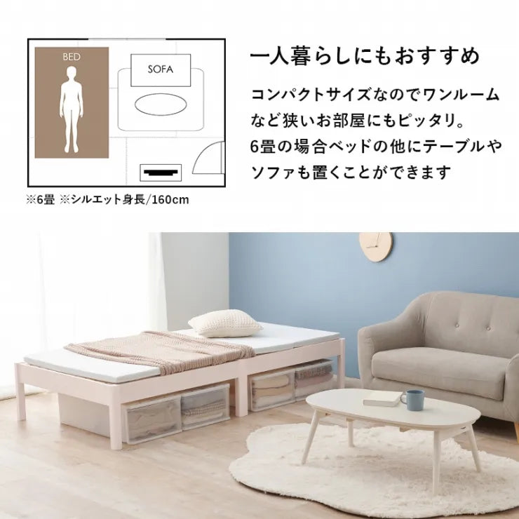 簡単組立 セミダブルベッド MB-5149SD 幅122.5cm 奥行き198cm 高さ36.5cm 床面高さ36cm