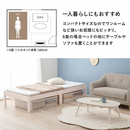 簡単組立 セミダブルベッド MB-5149SD 幅122.5cm 奥行き198cm 高さ36.5cm 床面高さ36cm