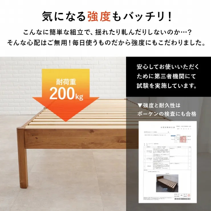 簡単組立 セミダブルベッド MB-5149SD 幅122.5cm 奥行き198cm 高さ36.5cm 床面高さ36cm