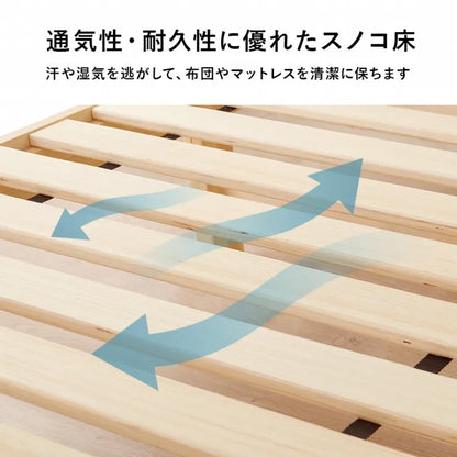 簡単組立 セミダブルベッド MB-5149SD 幅122.5cm 奥行き198cm 高さ36.5cm 床面高さ36cm