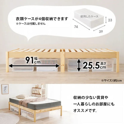 簡単組立 マットレス付きセミダブルベッド MB-5149SD3301 幅122.5cm 奥行き198cm 高さ36.5cm 床面高さ36cm
