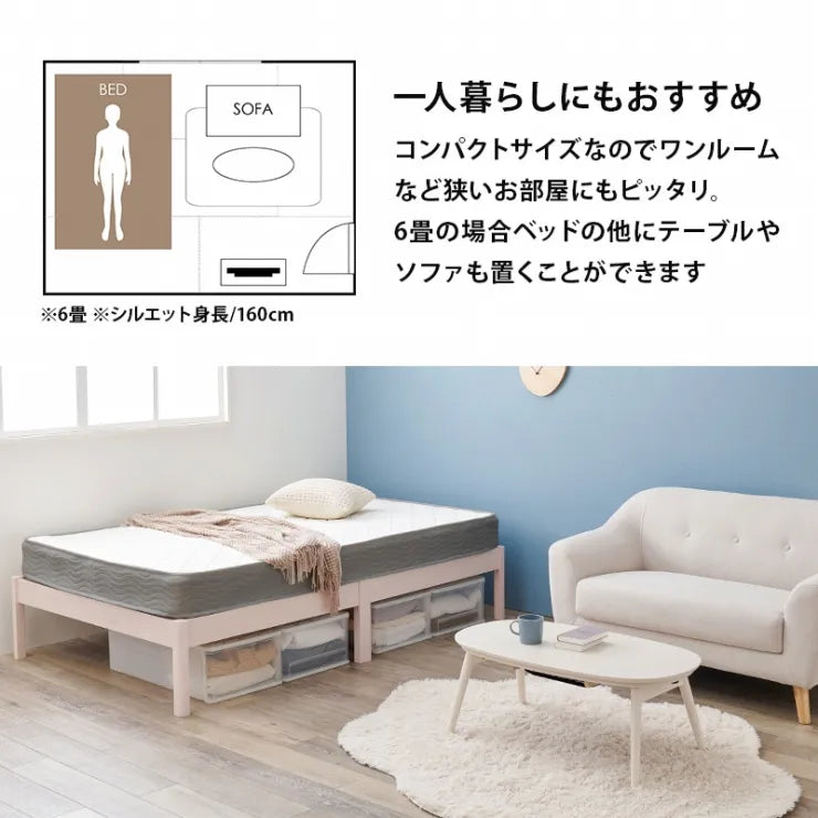 簡単組立 マットレス付きセミダブルベッド MB-5149SD3301 幅122.5cm 奥行き198cm 高さ36.5cm 床面高さ36cm