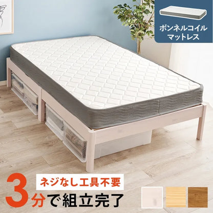 簡単組立 マットレス付きセミダブルベッド MB-5149SD3301 幅122.5cm 奥行き198cm 高さ36.5cm 床面高さ36cm