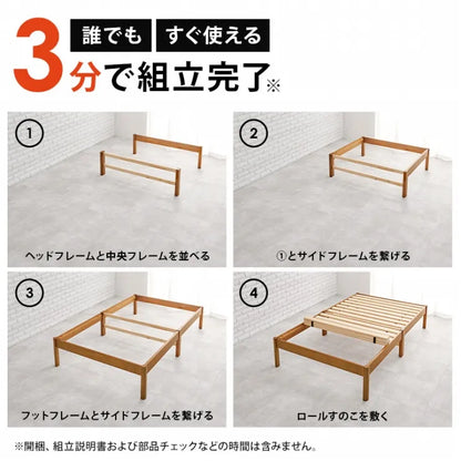簡単組立 マットレス付きセミダブルベッド MB-5149SD3301 幅122.5cm 奥行き198cm 高さ36.5cm 床面高さ36cm