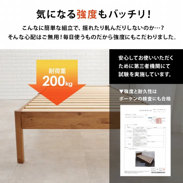 簡単組立 マットレス付きセミダブルベッド MB-5149SD3301 幅122.5cm 奥行き198cm 高さ36.5cm 床面高さ36cm
