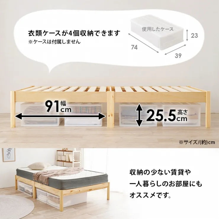 簡単組立 マットレス付きセミダブルベッド MB-5149SD3302 幅122.5cm 奥行き198cm 高さ36.5cm 床面高さ36cm