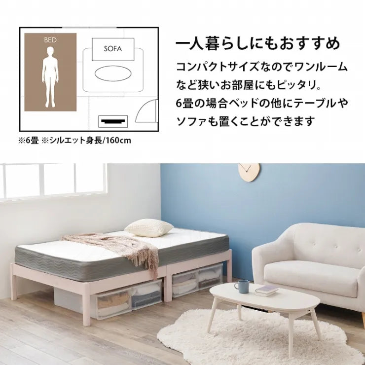 簡単組立 マットレス付きセミダブルベッド MB-5149SD3302 幅122.5cm 奥行き198cm 高さ36.5cm 床面高さ36cm