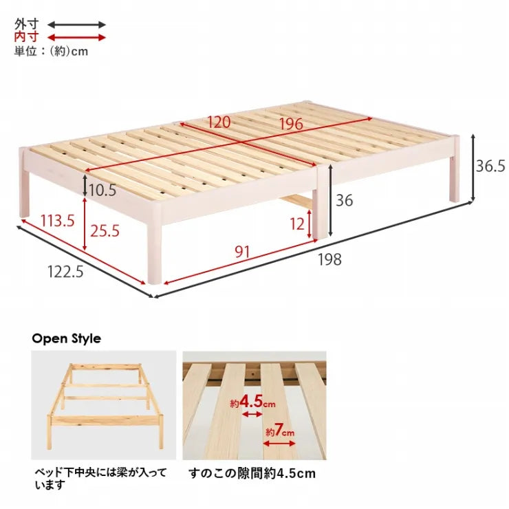 簡単組立 マットレス付きセミダブルベッド MB-5149SD3302 幅122.5cm 奥行き198cm 高さ36.5cm 床面高さ36cm