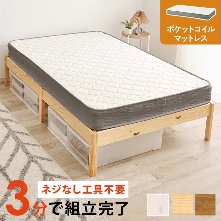 簡単組立 マットレス付きセミダブルベッド MB-5149SD3302 幅122.5cm 奥行き198cm 高さ36.5cm 床面高さ36cm