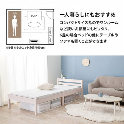 シングルベッド MB-5150S 幅100cm 奥行き207.5cm 高さ65cm