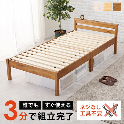シングルベッド MB-5150S 幅100cm 奥行き207.5cm 高さ65cm