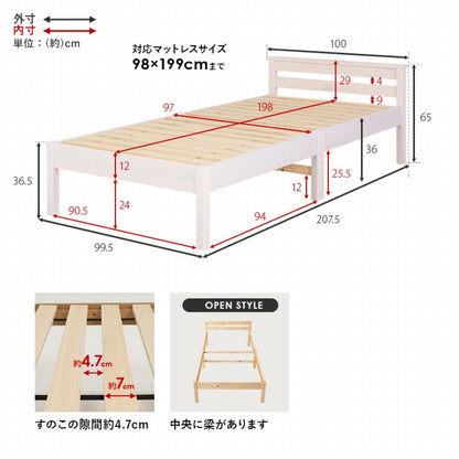 シングルベッド MB-5150S 幅100cm 奥行き207.5cm 高さ65cm