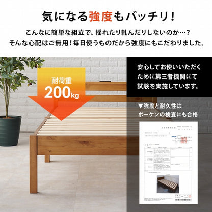 シングルベッド MB-5150S 幅100cm 奥行き207.5cm 高さ65cm