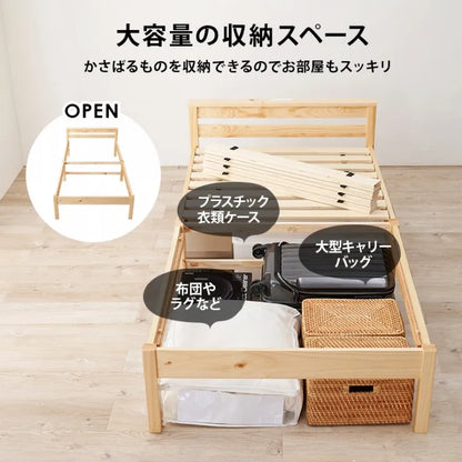 簡単組立 マットレス付きシングルベッド MB-5150S3301 幅100cm 奥行き207.5cm 高さ65cm 床面高さ36cm