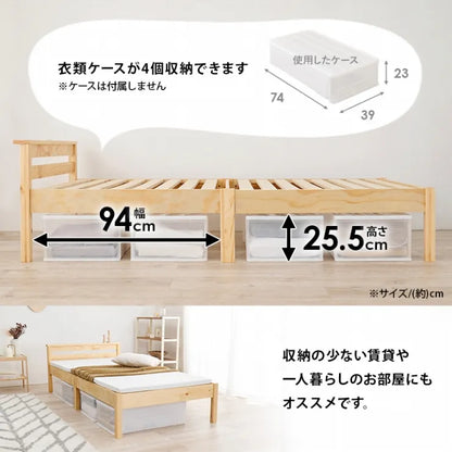 簡単組立 マットレス付きシングルベッド MB-5150S3301 幅100cm 奥行き207.5cm 高さ65cm 床面高さ36cm