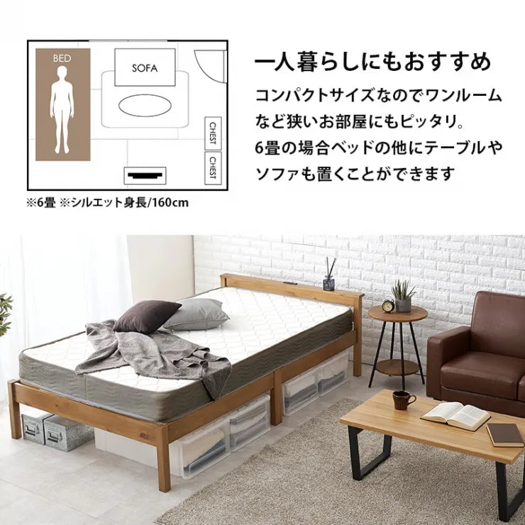 簡単組立 マットレス付きシングルベッド MB-5150S3301 幅100cm 奥行き207.5cm 高さ65cm 床面高さ36cm