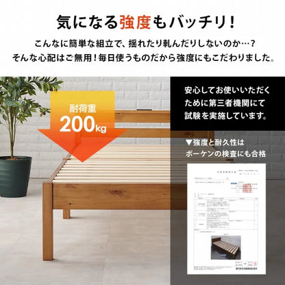 簡単組立 マットレス付きシングルベッド MB-5150S3301 幅100cm 奥行き207.5cm 高さ65cm 床面高さ36cm