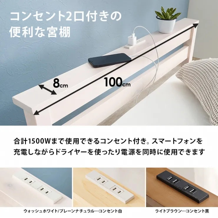 簡単組立 マットレス付きシングルベッド MB-5150S3301HS 幅100cm 奥行き207.5cm 高さ65cm 床面高さ36cm