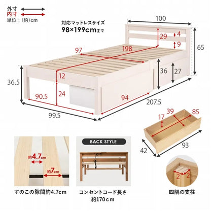 簡単組立 マットレス付きシングルベッド MB-5150S3301HS 幅100cm 奥行き207.5cm 高さ65cm 床面高さ36cm