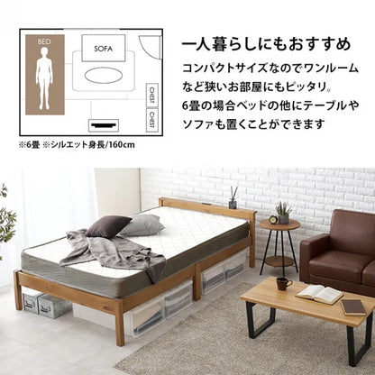 簡単組立 マットレス付きシングルベッド MB-5150S3302 幅100cm 奥行き207.5cm 高さ65cm 床面高さ36cm