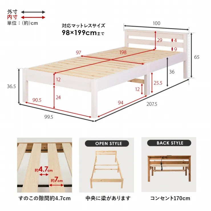 簡単組立 マットレス付きシングルベッド MB-5150S3302 幅100cm 奥行き207.5cm 高さ65cm 床面高さ36cm