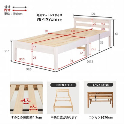 簡単組立 マットレス付きシングルベッド MB-5150S3302 幅100cm 奥行き207.5cm 高さ65cm 床面高さ36cm