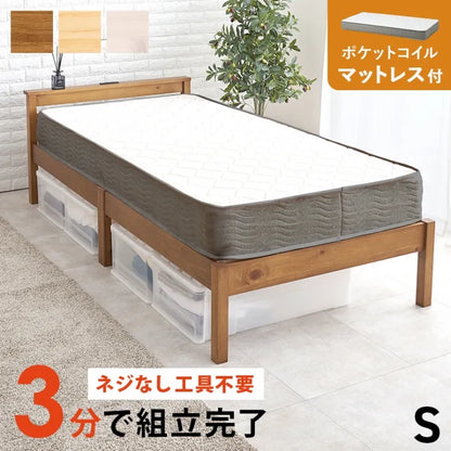 簡単組立 マットレス付きシングルベッド MB-5150S3302 幅100cm 奥行き207.5cm 高さ65cm 床面高さ36cm