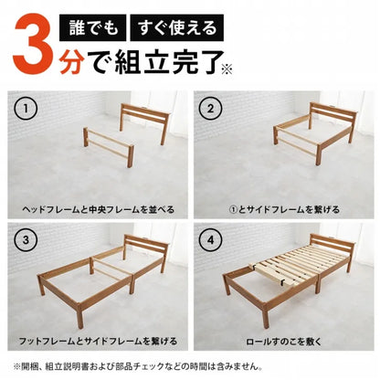 簡単組立 マットレス付きシングルベッド MB-5150S3302 幅100cm 奥行き207.5cm 高さ65cm 床面高さ36cm