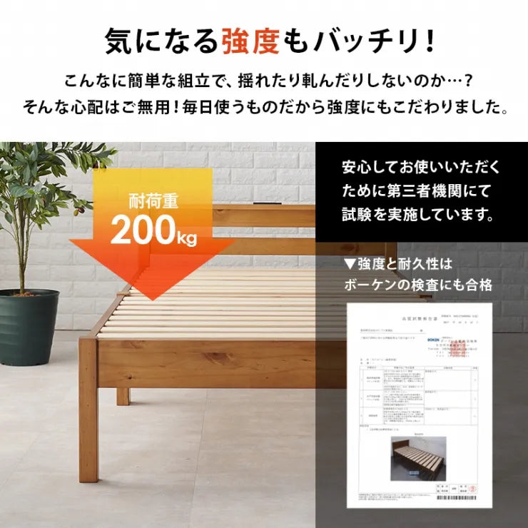 簡単組立 マットレス付きシングルベッド MB-5150S3302 幅100cm 奥行き207.5cm 高さ65cm 床面高さ36cm