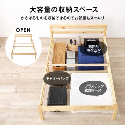 簡単組立 マットレス付きセミダブルベッド MB-5150SD3301 幅123cm 奥行き207.5cm 高さ61.5cm 床面高さ36cm