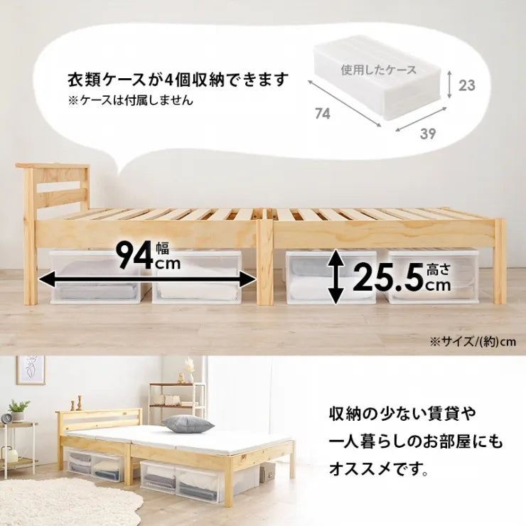簡単組立 マットレス付きセミダブルベッド MB-5150SD3301 幅123cm 奥行き207.5cm 高さ61.5cm 床面高さ36cm