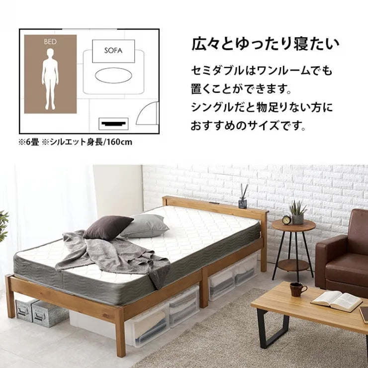 簡単組立 マットレス付きセミダブルベッド MB-5150SD3301 幅123cm 奥行き207.5cm 高さ61.5cm 床面高さ36cm