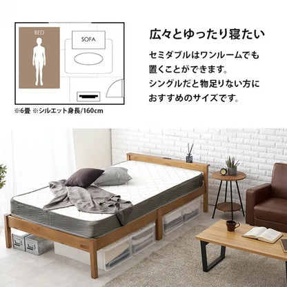 簡単組立 マットレス付きセミダブルベッド MB-5150SD3301 幅123cm 奥行き207.5cm 高さ61.5cm 床面高さ36cm
