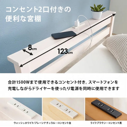 簡単組立 マットレス付きセミダブルベッド MB-5150SD3301 幅123cm 奥行き207.5cm 高さ61.5cm 床面高さ36cm