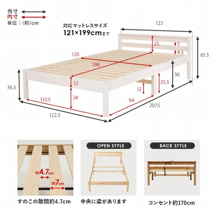 簡単組立 マットレス付きセミダブルベッド MB-5150SD3301 幅123cm 奥行き207.5cm 高さ61.5cm 床面高さ36cm
