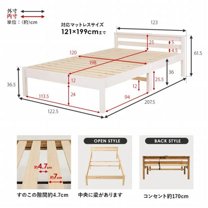 簡単組立 マットレス付きセミダブルベッド MB-5150SD3301 幅123cm 奥行き207.5cm 高さ61.5cm 床面高さ36cm