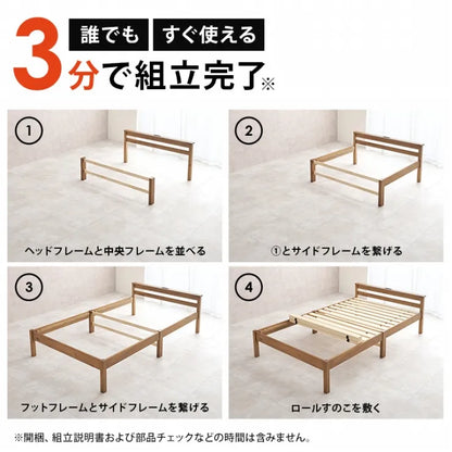 簡単組立 マットレス付きセミダブルベッド MB-5150SD3301 幅123cm 奥行き207.5cm 高さ61.5cm 床面高さ36cm