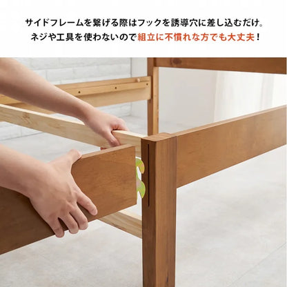 簡単組立 マットレス付きセミダブルベッド MB-5150SD3301 幅123cm 奥行き207.5cm 高さ61.5cm 床面高さ36cm