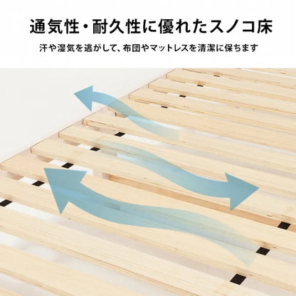 簡単組立 マットレス付きセミダブルベッド MB-5150SD3301 幅123cm 奥行き207.5cm 高さ61.5cm 床面高さ36cm