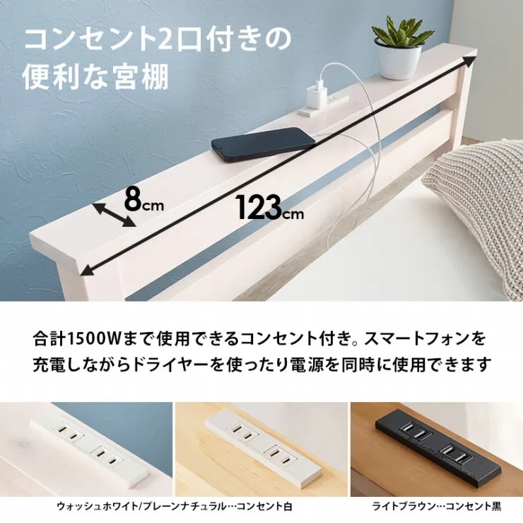 簡単組立 マットレス付きセミダブルベッド MB-5150SD3301HS 幅123cm 奥行き207.5cm 高さ61.5cm 床面高さ36cm