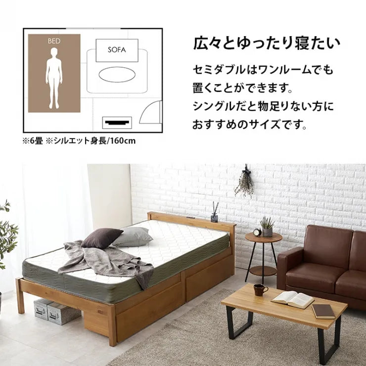 簡単組立 マットレス付きセミダブルベッド MB-5150SD3301HS 幅123cm 奥行き207.5cm 高さ61.5cm 床面高さ36cm