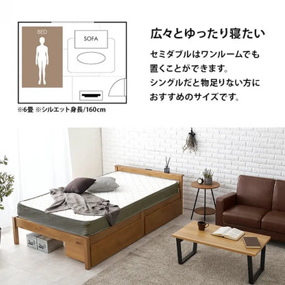 簡単組立 マットレス付きセミダブルベッド MB-5150SD3301HS 幅123cm 奥行き207.5cm 高さ61.5cm 床面高さ36cm